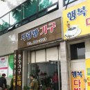 신우꽃집 이미지