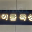 에이블 복싱GYM 이미지