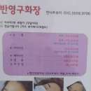 언니쓰뷰티아카데미