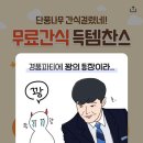 삼정슈퍼,낚시 | 10월_1