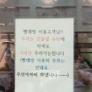 코인워시빨래터 이미지