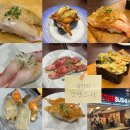 광안2-102 | 광안대교가 한눈에 보이는 핫플 스시집, 갓덴스시 광안직영점(평일 웨이팅, 주차 후기 등)