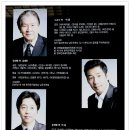 박웅의 수상한 수업 이미지
