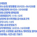 밝은 현약국 이미지