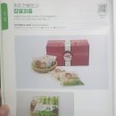 제주전통한과 도솔천