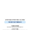 에듀플라이학원