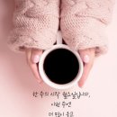 12월 8일 월요일 경기방 출석부 이미지