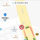 양포파출소 이미지