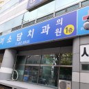 소아약국 이미지