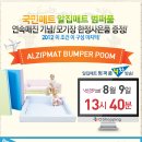 POOM(품) 이미지