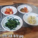 손큰할매순대국 | 역] &#39;손큰할매순대국 견지동점&#39;의 &#39;순대국(10,000원)&#39; 리뷰 및 후기 🥄(PS. 깔끔하고 담백한 순대국과 간...