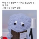 리얼펍 전대점 | 주말 비 그리고 소맥