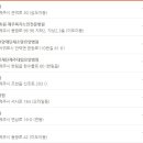평촌의료재단 제주대림요양병원 이미지