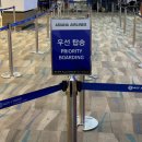 726 | 아시아나항공 이코노미 클래스 푸켓-인천 [HKT-ICN] / [OZ726] 탑승 후기