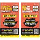 신한은행 반포남금융센터 앞 이미지