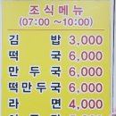 쫑아분식 이미지