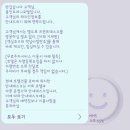 용인트리니호텔 | 용인 에버랜드 근처 가성비숙소 용인트리니호텔 디럭스트윈 4명 가족숙소 내돈내산