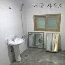 집PS공인중개사사무소 이미지