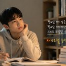 ADHD 아이의 부모라면 알아두면 좋은 뇌의 신호-하이알파(High-Alpha)파와 SMR파 이미지