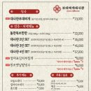 옛날김치찌개랑부대랑 이미지