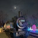 화랑대 철도공원 이미지