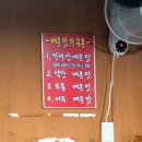 충무아나고참숯불막창 이미지