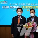 농업협동조합중앙회구례교육원 이미지