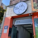 플로라 그루밍독 이미지