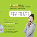 기분 좋은 날 천연 염색방