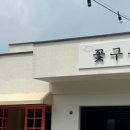 카페꽃구름