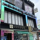 세왕미용실 | 안양일번가 여자긴머리 톤다운염색맛집 에이바헤어안양역점 솔직후기
