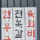 신공주식당 이미지