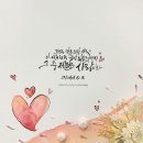 향을쓰다캘리그라피