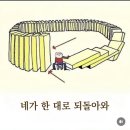 짧지만 너무너무 길었던 2월 끗