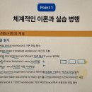 [HD]컴퓨터활용능력 2급 실기 - 스프레드시트 실무 (2021 개정) 이미지