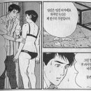시마 이미지