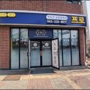 오송프로공인중개사사무소 이미지