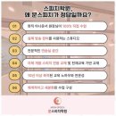 스피치는 능력이다 이미지