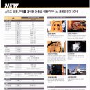 수정수산 이미지