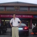 우정진도개 | 삼국지 인간학2 춘추시대