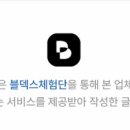 원조홍어집 - 송파구 성내천로30길 17-7 | 원조홍어집