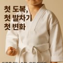 다이소전주 이미지