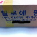 알로에팜영농조합법인 이미지