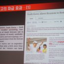 세계를 향한 무한도전 이미지