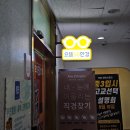 으뜸50안경 만수점 네이버블로그