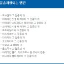 한되