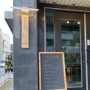 수원다찌 이미지