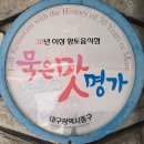 대구광역시 중구청 이미지