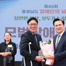 종합경기장(지체장애인협회) 네이버블로그