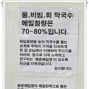 봉춘메밀향 이미지